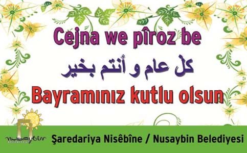 Nusaybin Belediyesinden bayram mesajı
